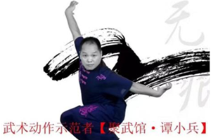 谭小兵（师从邹寿福，教学类传承人）