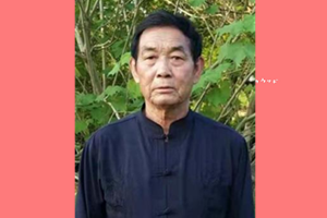 罗显彪（师从伍福长，教学类传承人）