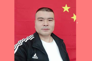 伍先华（师从廖国器，教学类传承人）