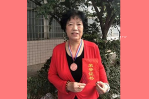 张冬英（培训学习，教学类传承人）